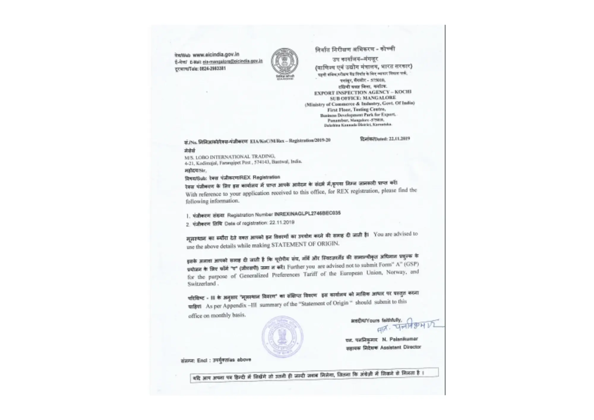 Certification 4